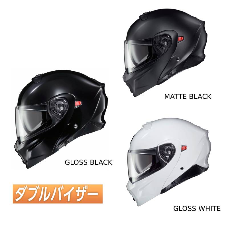 【3XLまで】【ダブルバイザー】Scorpion スコーピオン EXO-GT930 Transformer Helmet - Solid フルフェイスヘルメット ライダー バイク レーシング ツーリングにも かっこいい 大きいサイズあり おすすめ (AMACLUB)画像