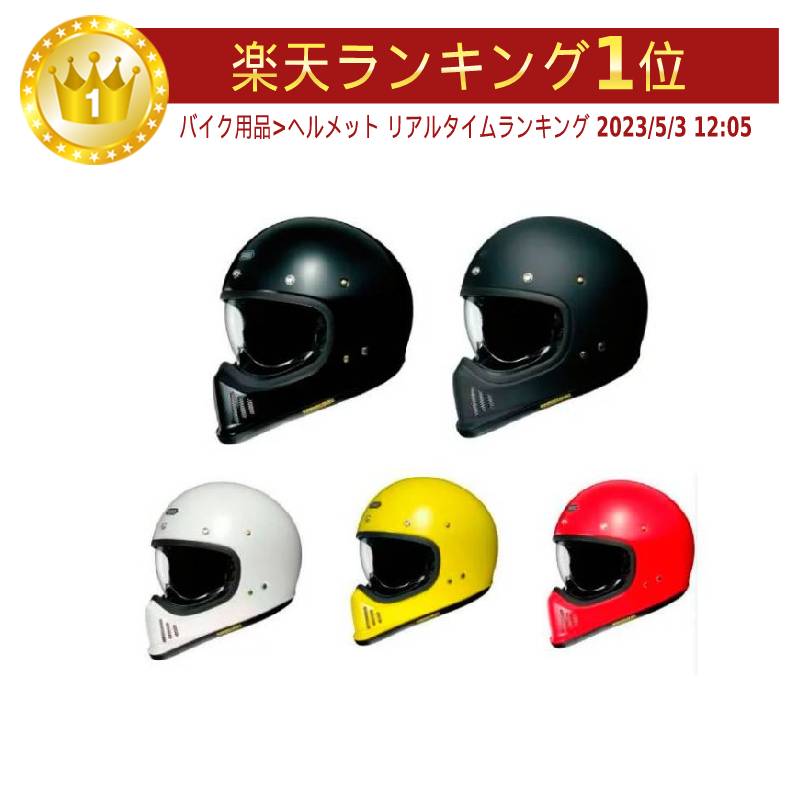 楽天市場】Bandit バンディット EXX II Helmet フルフェイスヘルメット