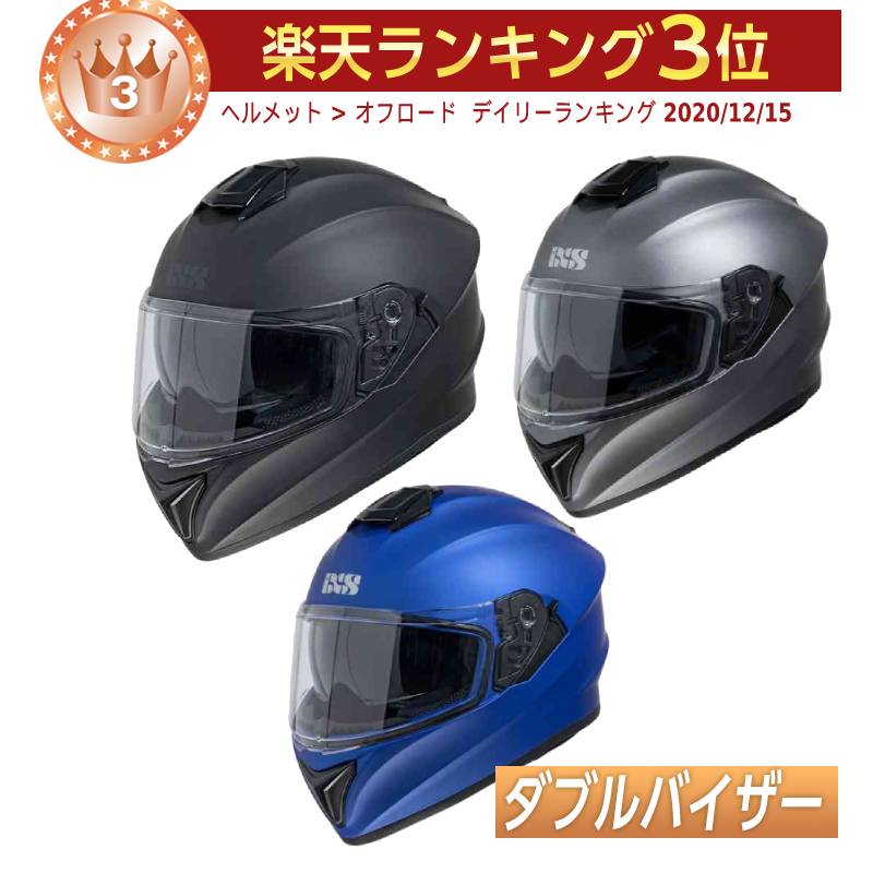 3xlまで Ixs イクス 216 1 0 フルフェイスヘルメット フリップダウンサンバイザー ライダー バイク ツーリングにも かっこいい おすすめ Amaclub Voli Me 3xlまで Ixs イクス 216 1 0 フルフェイスヘルメット フリップダウンサンバイザー ライダー バイク ツーリングにも かっこいい おすすめ Amaclub Voli Me
