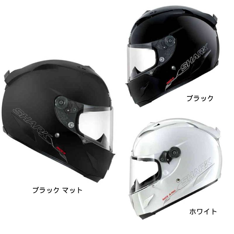 Shark シャーク Race R Pro フルフェイスヘルメット ライダー バイク ツーリングにも かっこいい おすすめ Amaclub Relevantemarketing Com
