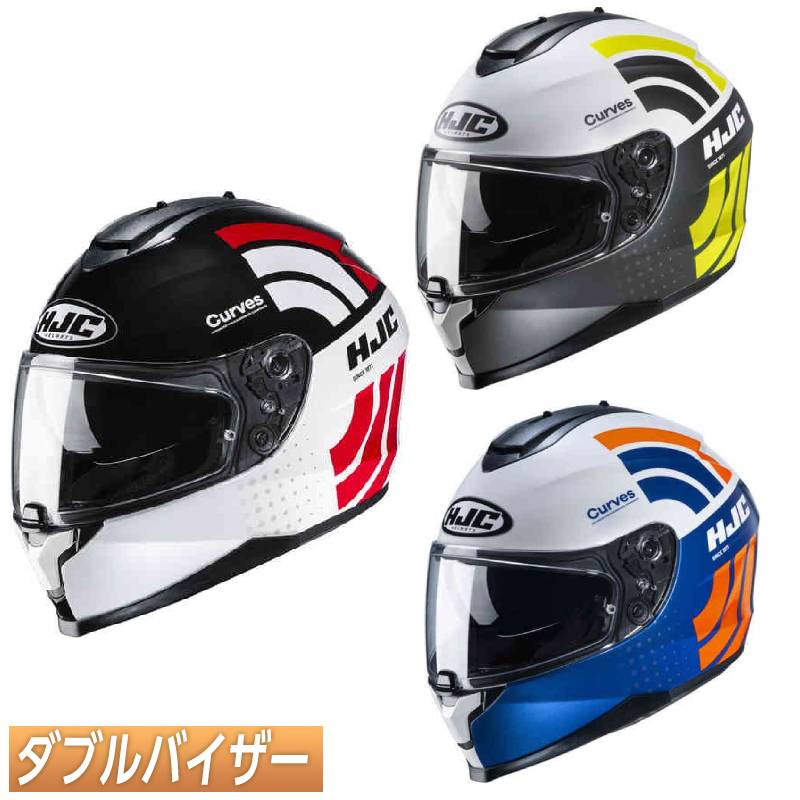 ＼全品1000円ｸｰﾎﾝ★4/12（日)限定／【ダブルバイザー】HJC エイチジェイシー C70 Curves フルフェイスヘルメット ライダー ストリート オンロード バイク ツーリングにも かっこいい おすすめ (AMACLUB) 26,520円