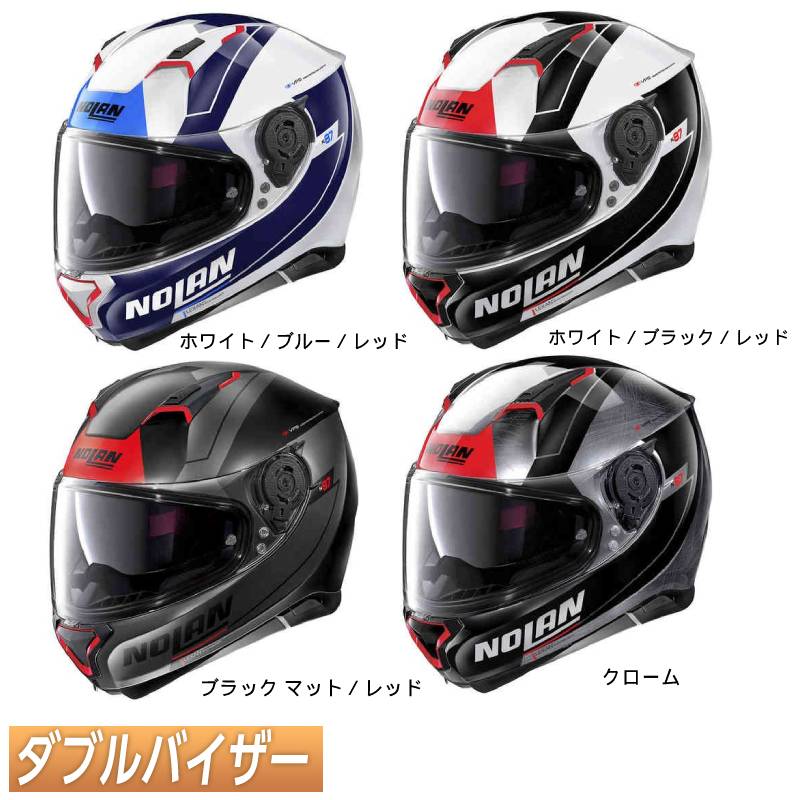＼全品1500円ｸｰﾎﾝ★4/9（木)限定／【XXS～】【ダブルバイザー】Nolan ノーラン N87 Skilled N-Com フルフェイスヘルメット インナーバイザー ライダー オンロード バイク レーシング ツーリングにも 小さいサイズあり おすすめ (AMACLUB)