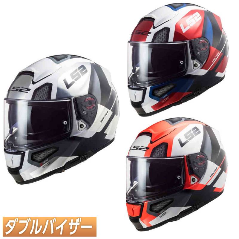 楽天市場】＼全品2000円10/26(木)限定☆スノー全品／【3XLまで】LS2