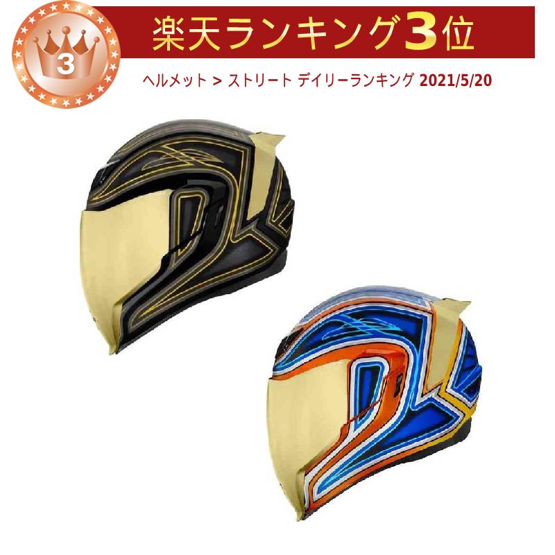 楽天市場】＼全品2500円ｸｰﾎﾝ+P5倍☆11/10(日)限定／Icon アイコン Variant Pro Totem Helmet フルフェイス ヘルメット ライダー バイク ツーリングにも かっこいい おすすめ (AMACLUB) : AMACLUB（レアブランド 専門店）