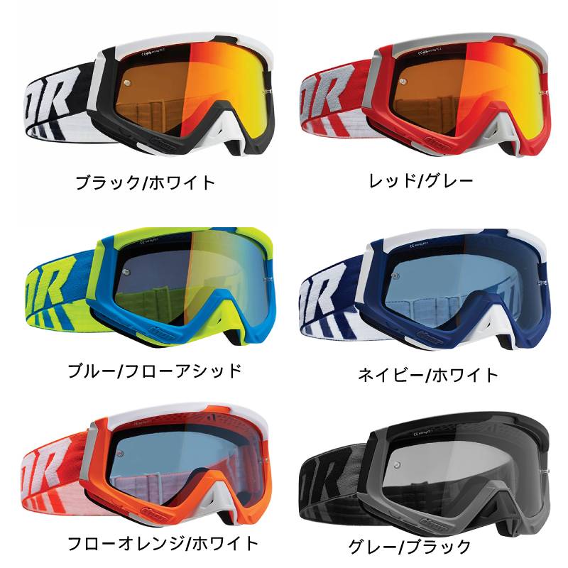 THOR ソアー SNIPER GOGGLES モトクロスゴーグル オフロード ライダー バイク ツーリングにも かっこいい おすすめ (AMACLUB)