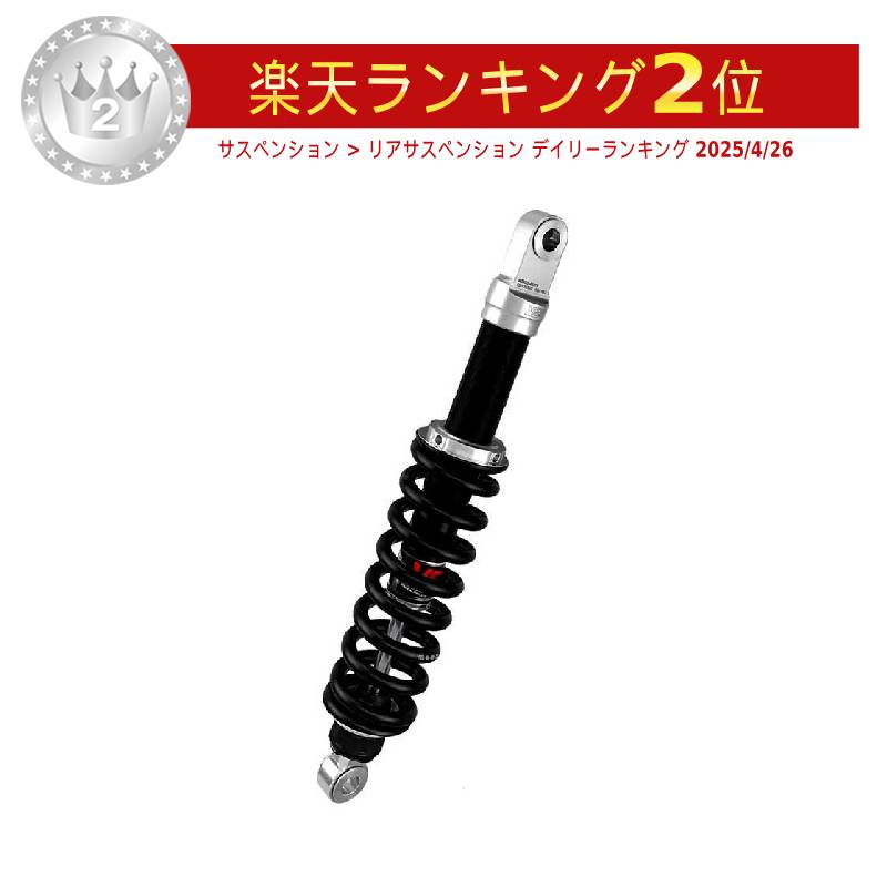 YSS ベスパ 用 リアショックアブソーバー Vespa 50/ET3などに ショックアブソーバー YSS X-Pro Serie OD220-330P-02-X リア に