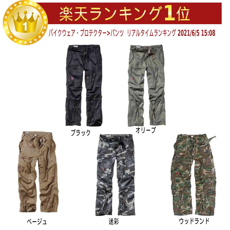 ＼全品3000円ｸｰﾎﾝ+P10倍★7/25（土)限定／Surplus Infantry Cargo カーゴパンツ ライディングパンツ カジュアルウェア ライダー バイク ツーリングにも かっこいい おすすめ (AMACLUB)｜AMACLUB（レアブランド 専門店）