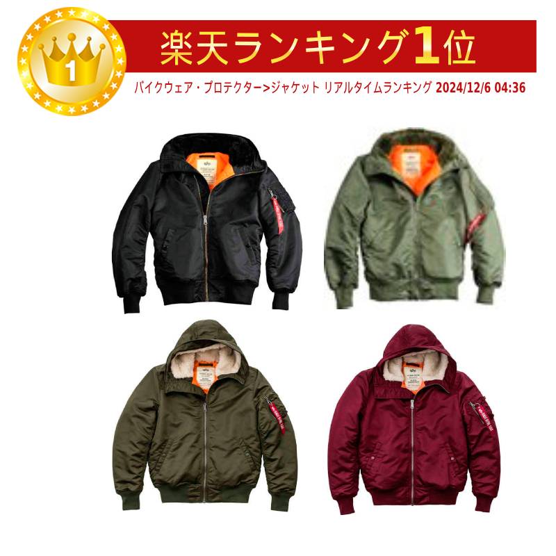 ＼全品1500円ｸｰﾎﾝ★4/16（木)限定／【3XLまで】Alpha Industries アルファ・インダストリーズ MA-1 Hooded カジュアルジャケット ライディングジャケット ジップアップ フーディ バイク 防寒 (AMACLUB) 28,405円