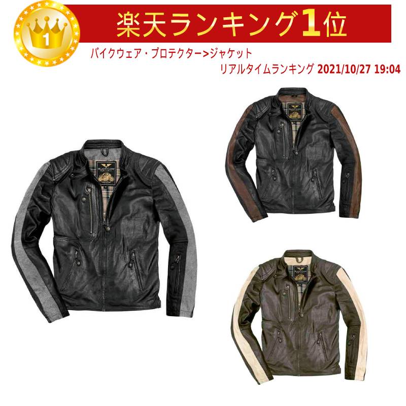 ブラックカフェロンドン 本革 ライダースジャケット ライナー プロテクター付き 楽天市場】＼全品5000円クーポン☆11/1(土) エントリー／Black