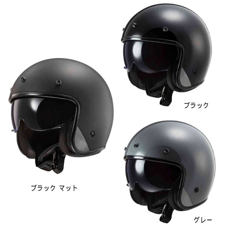 LS2 TRACK ジェットヘルメット L マットブラック 楽天市場】＼全品2000円ｸｰﾎﾝ+P5倍☆7/25(金)限定／LS2