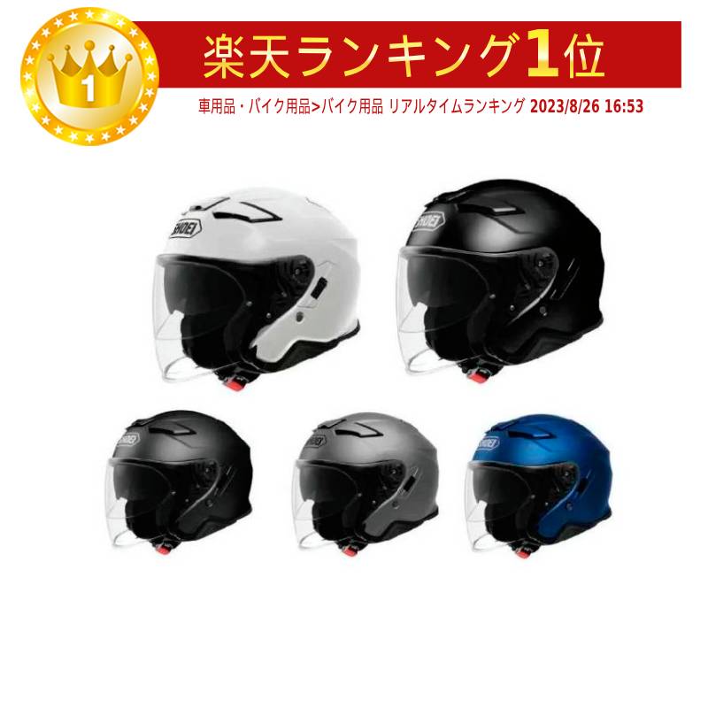 名入れ無料】 ＼1500円off 3 22 水 限定 全品 先着10名 Shoei