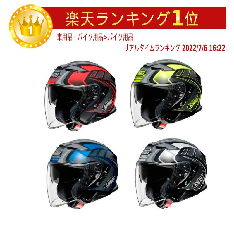 楽天市場 Honda Kabuto Rheos Exceed Miyagi 宮城 ジェットヘルメット Mサイズ フラットグレー 0shgb Jcmh 宮城光レプリカ あす楽対応 送料無料 ライダーズプラザアクト楽天市場店