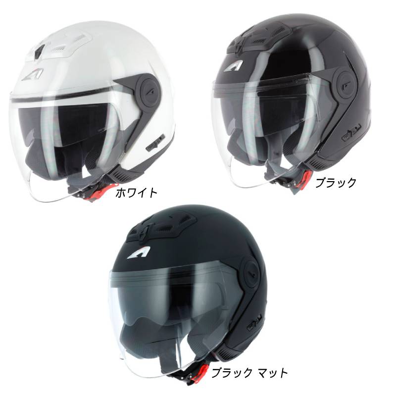 \全品2000円クーホン+P10倍★7/20(月)限定/Astone アストーン DJ8 Monocolor ジェットヘルメット フリップアップサンバイザー ライダー バイク ツーリングにも かっこいい おすすめ (AMACLUB)|AMACLUB(レアブランド 専門店)