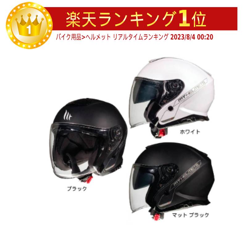 【楽天市場】＼全品1000円ｸｰﾎﾝﾟ 10/7(月)限定／Nolan ノーラン N33 Evo Classic Demi Helmet  ジェットヘルメット オシャレ イタリアブランド バイク 黒白【AMACLUB】【Vol.4】街乗り : AMACLUB（レアブランド 専門店）