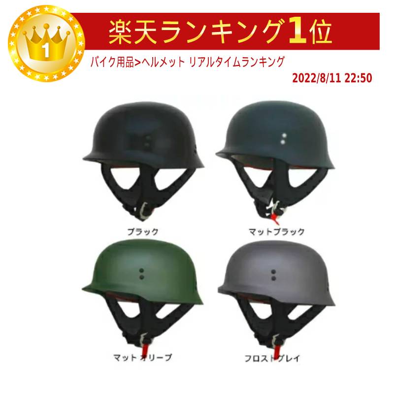 楽天市場】＼全品最大20%off☆1/5 5の日合わせ／【バイザーハーフ