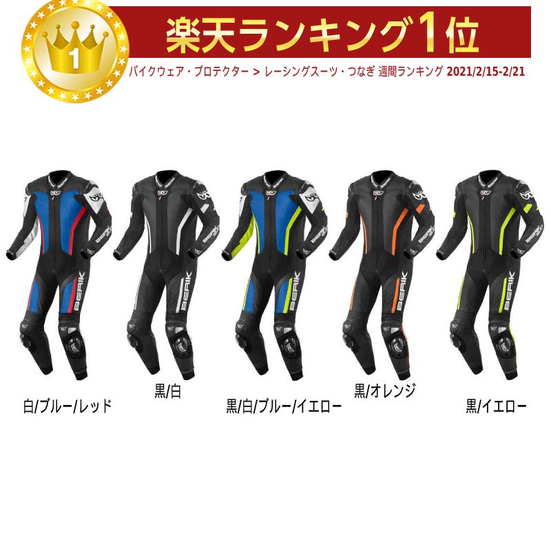 楽天市場】＼全品5000円クーポン☆3/1金 エントリー／Alpinestars 