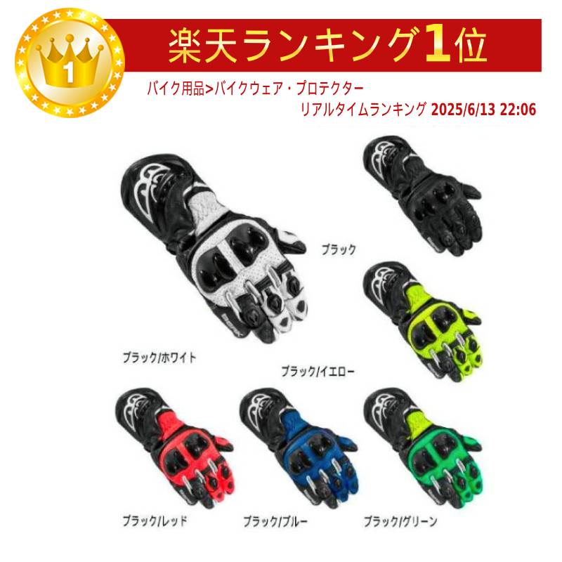 ＼全品1000円ｸｰﾎﾝ★4/7（火)限定／【3Xまで】Berik ベリック Spa Evo レザーグローブ ライディンググローブ バイク ツーリングにも かっこいい 大きいサイズ あり おすすめ (AMACLUB)