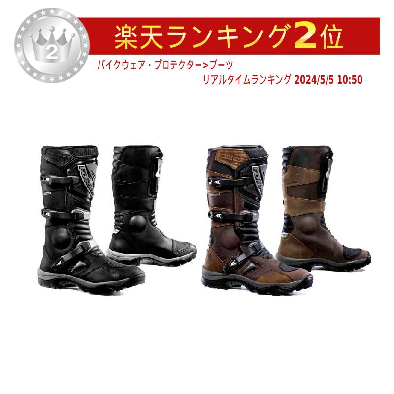 楽天市場】＼全品1500円ｸｰﾎﾝﾟ☆12/11(水)限定／Berik ベリック All Terrain Adventure Waterproof  オフロードブーツ レザー オンロード バイク オールテレイン アドベンチャー(ブラウン)(AMACLUB) : AMACLUB（レアブランド 専門店）