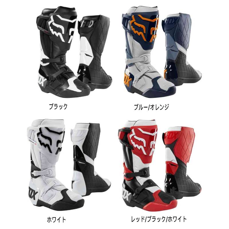 楽天市場】☆正規品【FOX】モーション ブーツ《29682》オフロード