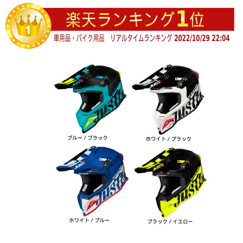 楽天市場】＼全品2000円ｸｰﾎﾝ+P5倍☆6/15（日)限定／【カーボン】Just1