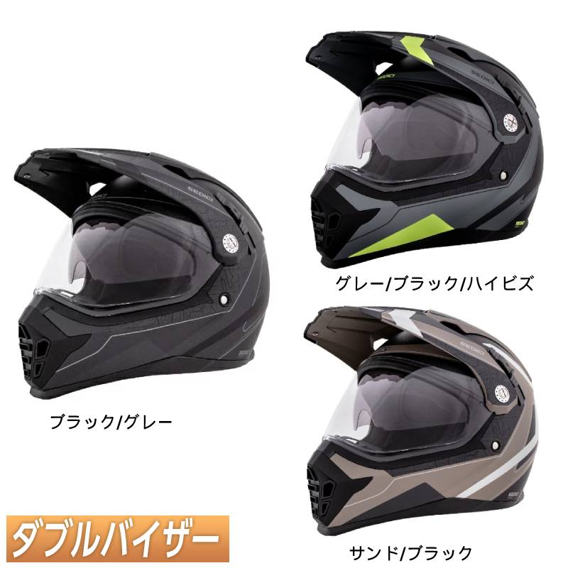 Sedici セディッチ Viaggio Mappa Helmet フルフェイスヘルメット シールド付オフロード デュアルスポーツ ライダー バイク ツーリングにも かっこいい おすすめ Amaclub Psicologosancora Es