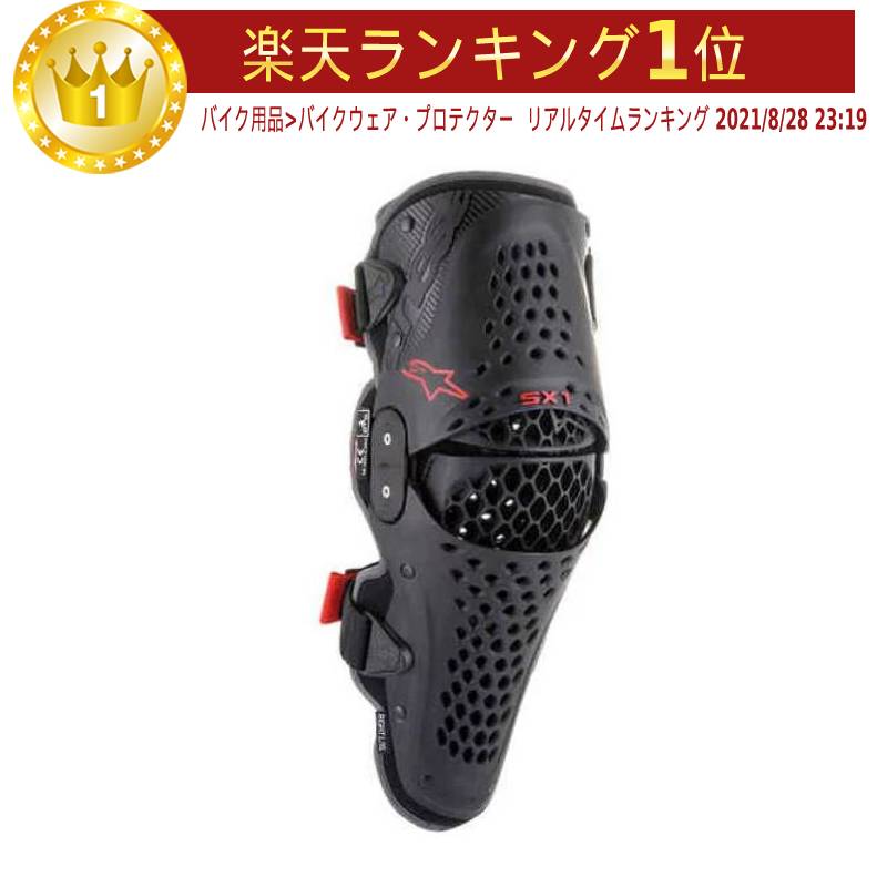 Alpinestars アルパインスター Sx 1 V2 ニーガード ニープロテクター 膝プロテクター オフロード モトクロス ライダー バイク ツーリングにも かっこいい おすすめ Amaclub 未使用 Alpinestars アルパインスター Sx 1 V2 ニーガード ニープロテクター 膝プロテクター オフロード モトクロス ライダー バイク ツーリングにも かっこいい おすすめ Amaclub 未使用