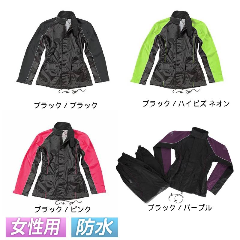 メンズウェア まとめ買い バイクウェア レインウェア 女性用 レインスーツ Suit Rain Women S Rs 2 ジョーロケット Rocket 女性用 防水 Joe ライダー Amaclub おすすめ 大きいサイズあり かっこいい ツーリングにも バイク Shoxruxtj Com