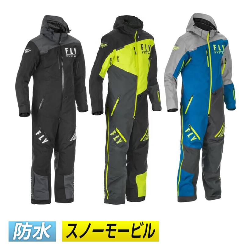 防寒 Snow Fly フライ ワンピーススーツ おすすめ ワンピーススーツ アウトドアにも Monosuit Fly Snow 冬 のスノージャケットを 当店しか扱っていないモデル も含め販売中 ツーリング フライ Cobalt ウィンタースポーツ バイク スノーモービル ライダー かっこいい