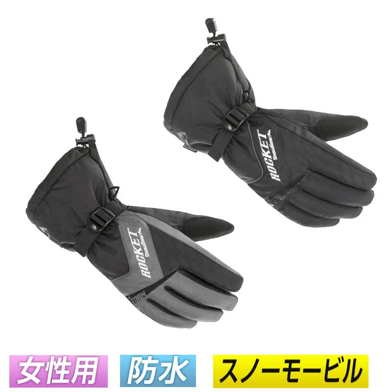 全品最大20%off 9 30 金 5の日合わせ Joe Rocket ジョーロケット Storm Women's Gloves 女性用  スノーグローブ ライディンググローブ ウィンタースポーツ スノーモービル ライダー バイク ツーリングにも かっこいい おすすめ AMACLUB  高品質の激安