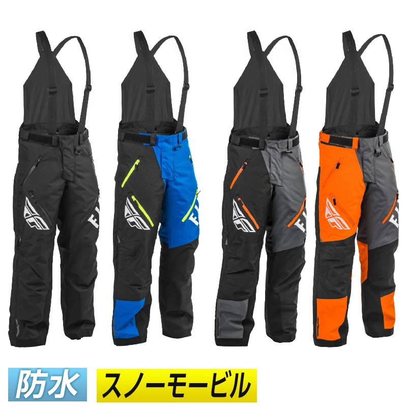 楽天市場】【Gore-Tex】Klim クライム Klimate 2022 Snowmobile Bib