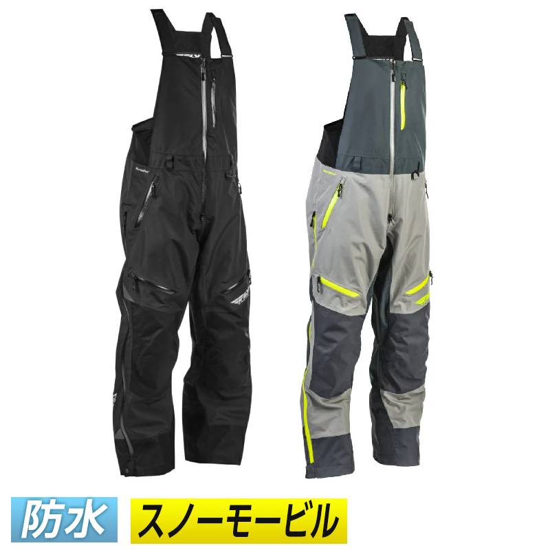 楽天市場】【Gore-Tex】Klim クライム Klimate 2022 Snowmobile Bib