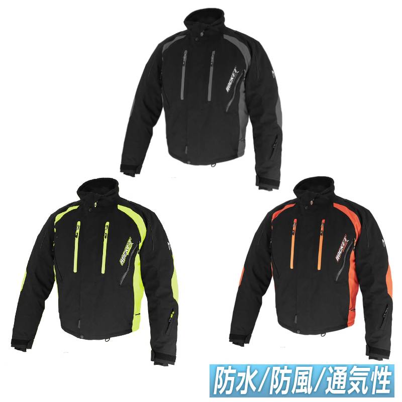 即納特典付き 3xlまで 防水 防風 通気性 Joe Rocket ジョーロケット Flame Jacket スノージャケット ライディングジャケット バイクウェア バイク ウィンタースポーツ 冬 雪 超防寒 アウトドア 大きいサイズあり かっこいい おすすめ Amaclub 数量限定 Eritja Com