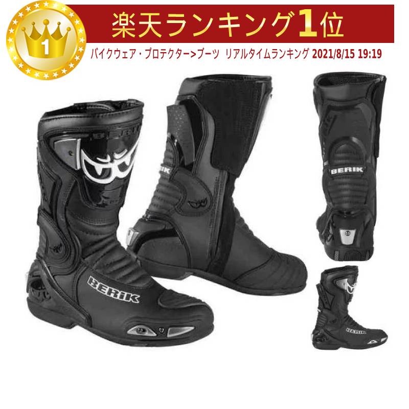 楽天市場】＼全品2500円ｸｰﾎﾝﾟ☆20時〜4H限定／Berik ベリック Terrain Adventure Enduro/MXf モトクロスブーツ  オフロードブーツ バイク かっこいい テレイン アドベンチャー エンデューロ(ブラウン)(AMACLUB) : AMACLUB（レアブランド 専門店）