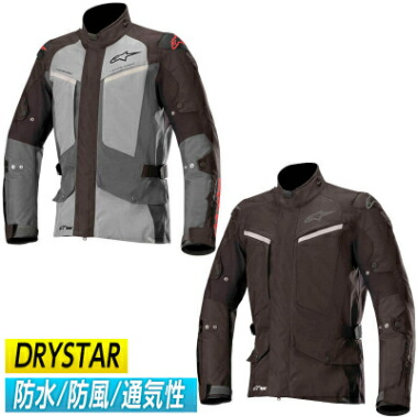 楽天市場】＼全品5000円クーポン☆12/1(月) エントリー／Alpinestars