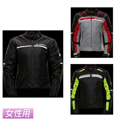 Women S 6 Jacket Women S Airglide オリンピア 防水 アドベンチャージャケット ライディングジャケット かっこいい 女性用 Olympia バイク 女性用 ライダー レーシング ツーリングにも 防水 かっこいい おすすめ Amaclub 欧米直輸入バイク用品のamaclub様々な気象