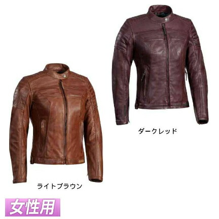 実質9 引 7 21 水 フルフェイス全品 女性用 Ixon イクソン Spark レディース レザージャケット ライディングジャケット バイクウェア ライダー バイク ツーリングにも かっこいい おすすめ Amaclub Onpointchiro Com