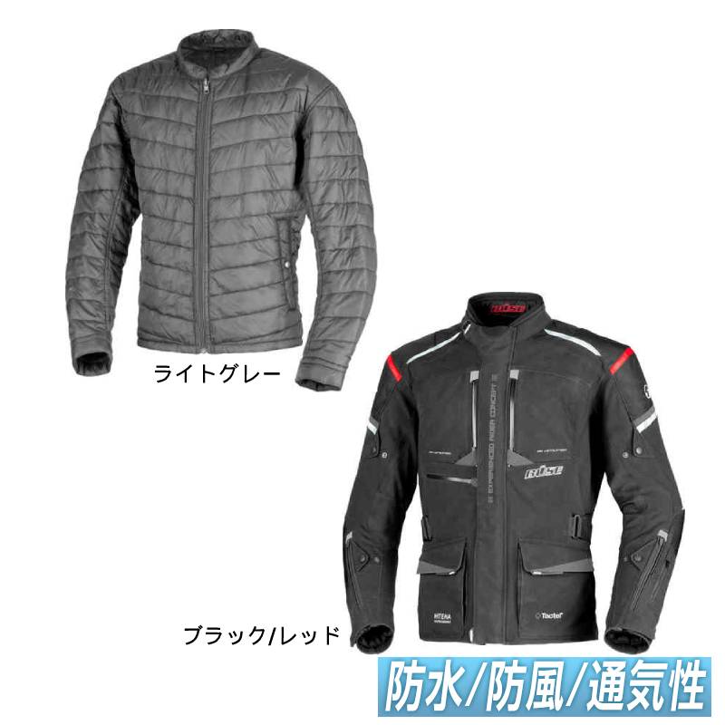 心髄9 引 7 22 樹 バイクブーツ全品 B Se Nova 栲ヤッケ ライディングジャケット バイク着類 乗馬者 バイク ツーリングにも 防寒 かっこいい おすすめ Amaclub Komma Duesseldorf De