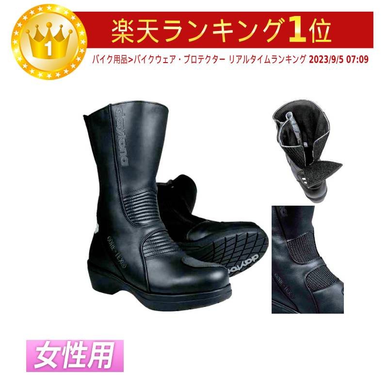 ＼全品1500円ｸｰﾎﾝ★7/21（火)限定／【女性用】【Gore-Tex】【EU41まで】Daytona デイトナ Lady Pilot GORE-TEX 女性オ-トバイ ブ-ツバイク ツーリングにも かっこいい アウトレット (AMACLUB)｜AMACLUB（レアブランド 専門店）