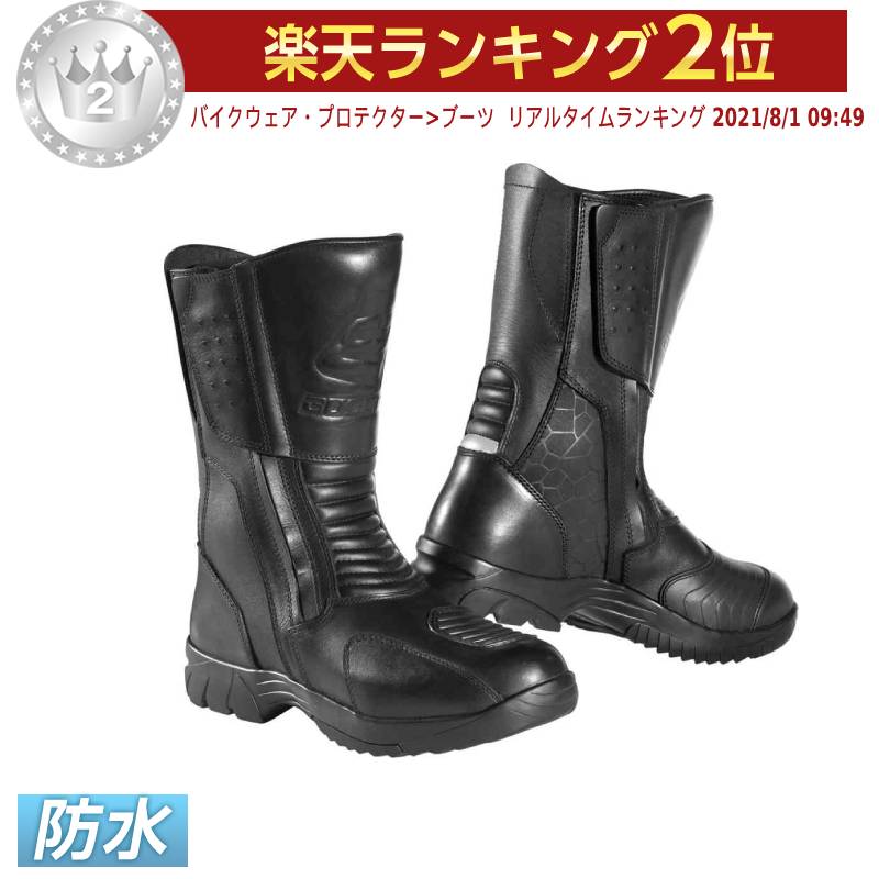 楽天市場】＼全品4H限定全品2000円OFF☆20時〜5/23(月)／【防水】Bogotto ボガット Andamos オ-トバイ ライダーブ-ツ  バイク ツーリングにも かっこいい おすすめ (AMACLUB) : 欧米直輸入バイク用品のAMACLUB