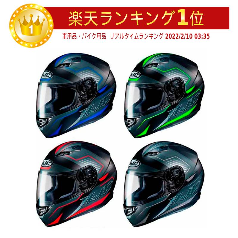 可愛すぎるフェミニンデザイン♪ 新品未使用 ノーラン ヘルメット N21