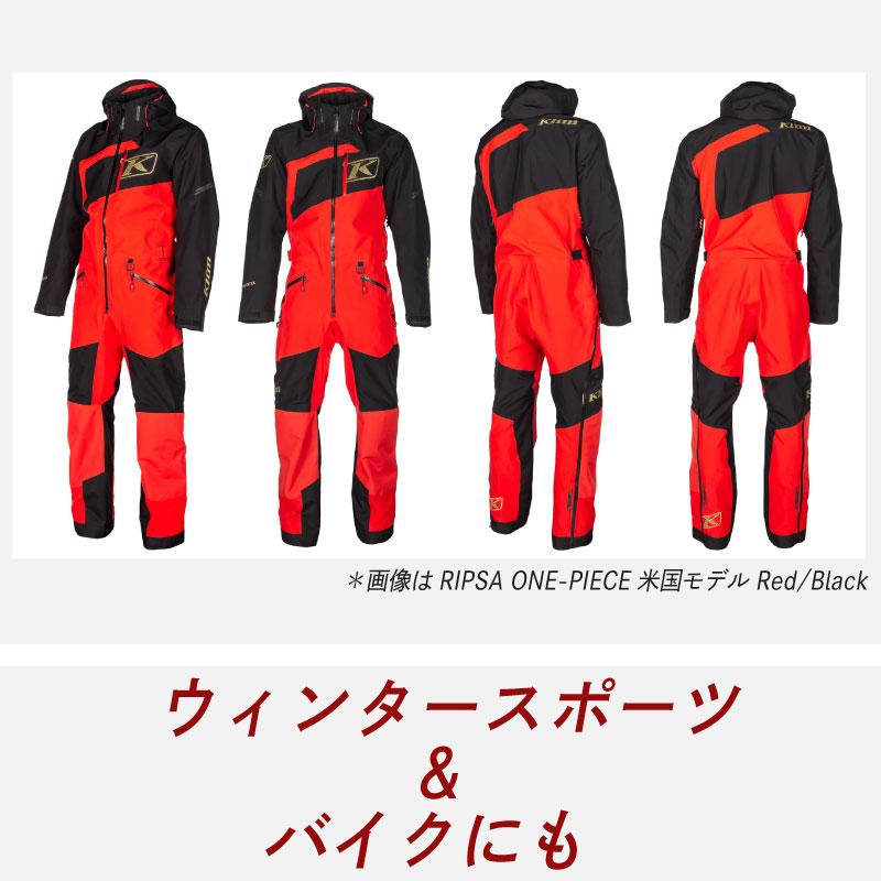 2000円off 7(火)限定☆フルフェイス全品／Klim クライム Suit