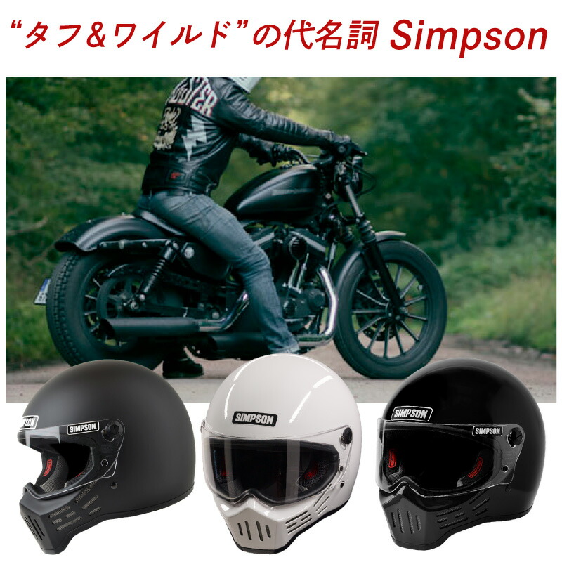 実40 著わす内側 7 25 日 抑制 Simpson シンプソン M30 Bandit Helmet 充実した人面 ヘルメット オンロード 一ころ 自動自転車 バンディット 黒白 Amaclub 名文かっこいい 粋 ばくおん Palavrasesabores Com Br