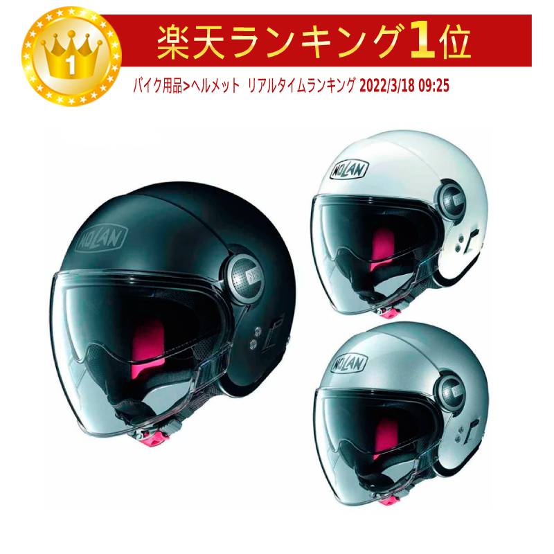 楽天市場】【ダブルバイザー】Nolan ノーラン N21 Visor Classic