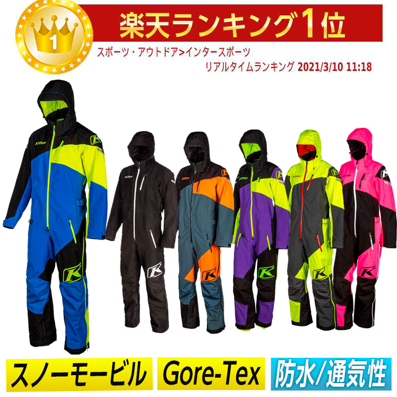 楽天市場】【スノー&バイク】【Gore-Tex】Klim クライム Klutch GTX BOA Boots 2024モデル スノーモービルブーツ  スノーブーツ ウィンターブーツ ライディングブーツ スノーモービル スノーボード ウィンタースポーツ バイク 冬 雪山 にも おすすめ  (AMACLUB) : AMACLUB ...