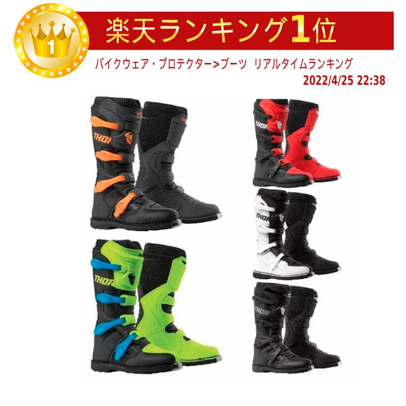 楽天市場】＼全品2000円ｸｰﾎﾝ+P5倍☆10/5(土)限定／FORMA フォーマ PREDATOR 2.0 BOOTS モトクロス オフロードブーツ  バイク イタリアブランド プレデター 【白/赤/青】【黒/オレンジ】白【AMACLUB】 おすすめ : AMACLUB（レアブランド 専門店）