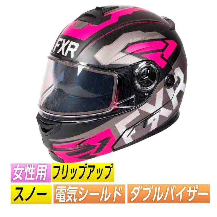 ＼全品1500円ｸｰﾎﾝ★4/9（木)限定／【フリップアップ】【ダブルバイザー】FXR Fuel Modular EVO-Electric Shield Black/Charcoal/Fuchsia フルフェイスヘルメット スノー【AMACLUB】