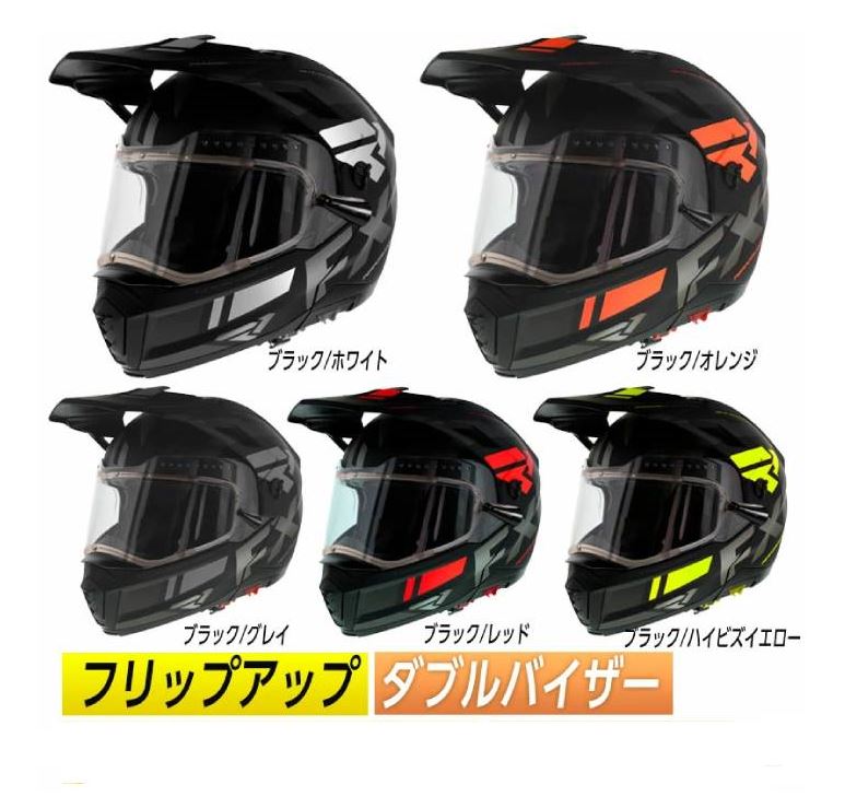 楽天市場】＼全品3000円12/6☆スノー全品／【バイク&スノーモービル