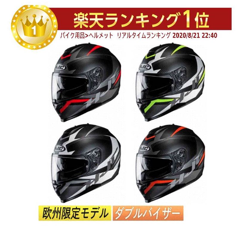 楽天市場】＼全品3000円+5%OFF☆11/5(日)限定／【欧州限定モデル】HJC