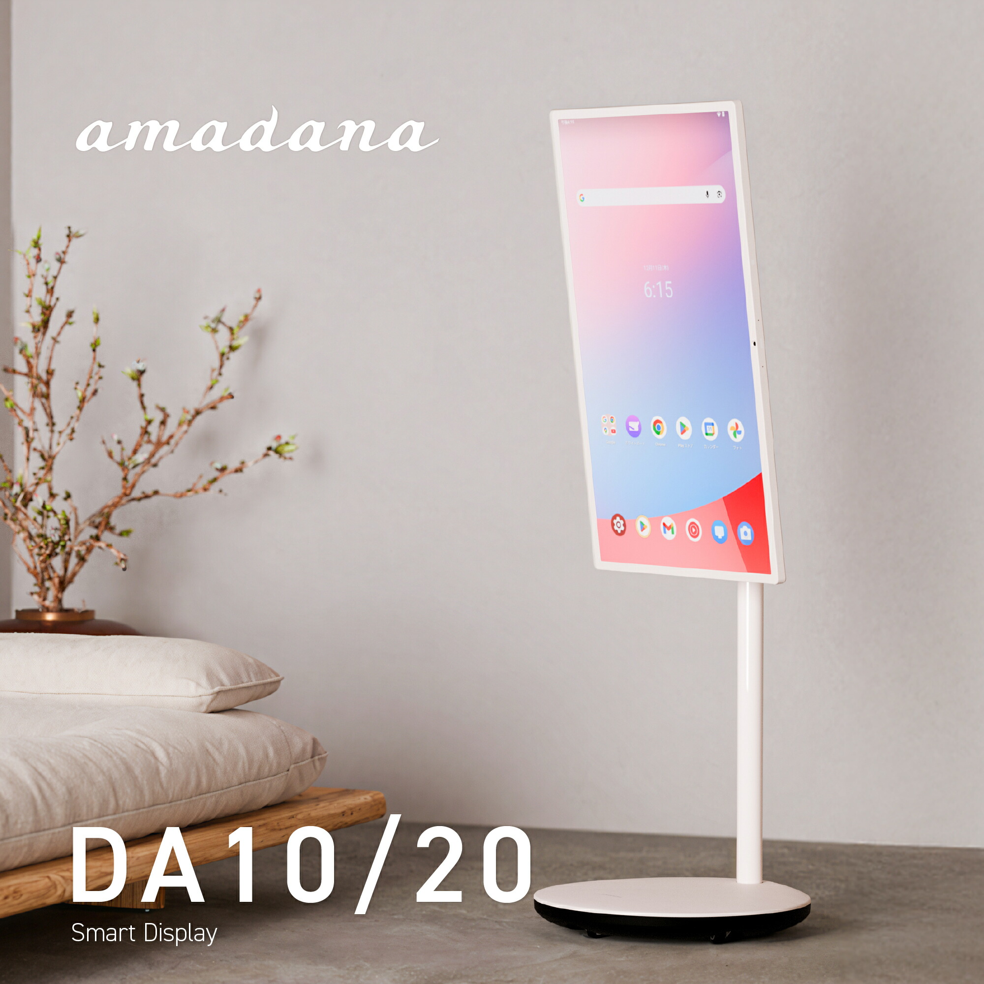 堅苦しさ販売店 amadana 27in かっこ良い 見せびらかす 27inch Smart Display DA10【一点抜け引きうける1年付】