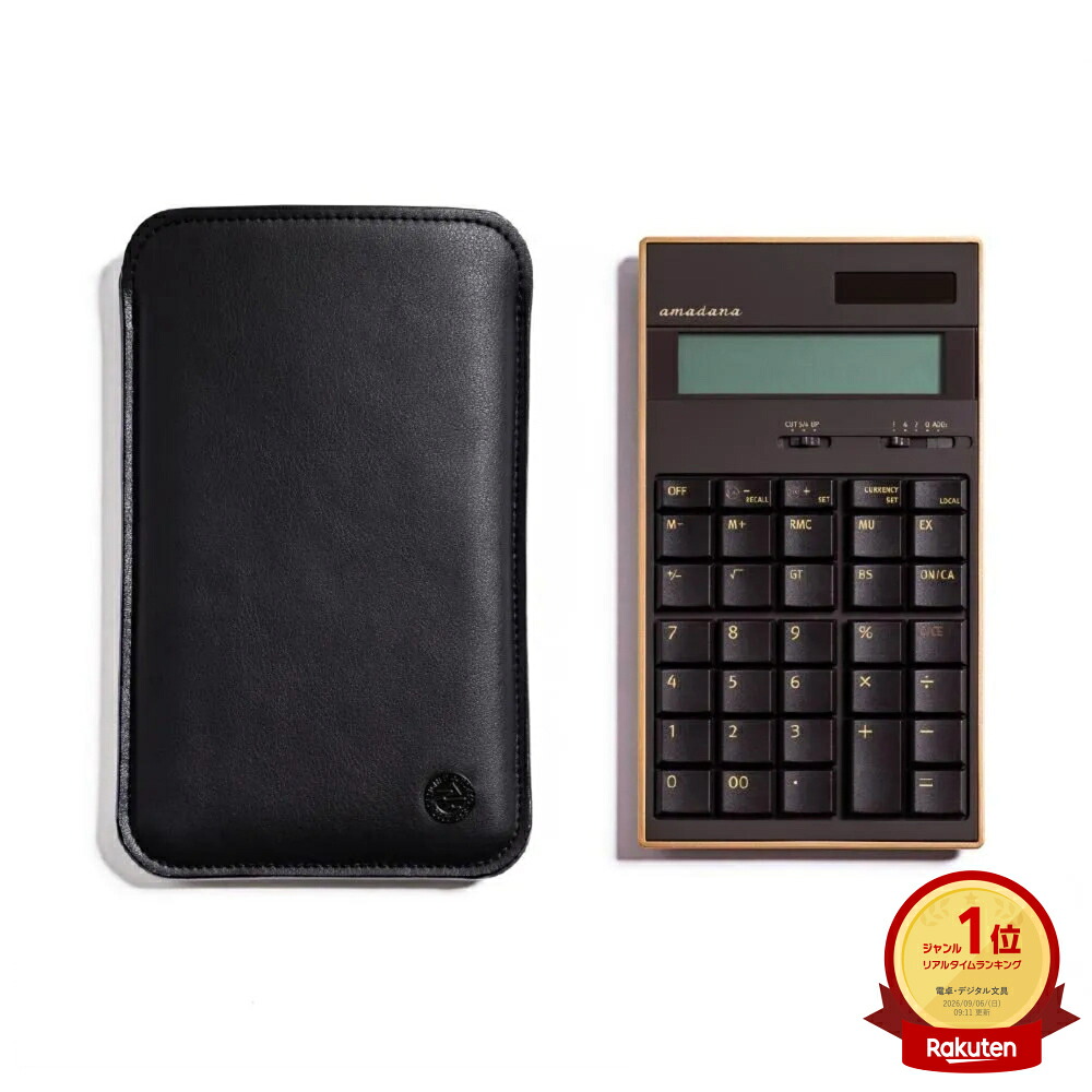 公式ショップ　amadana電子計算機スリーブケースセット（ブラウン）：LCA-704S-BR｜amadanaストア　店 9,438円